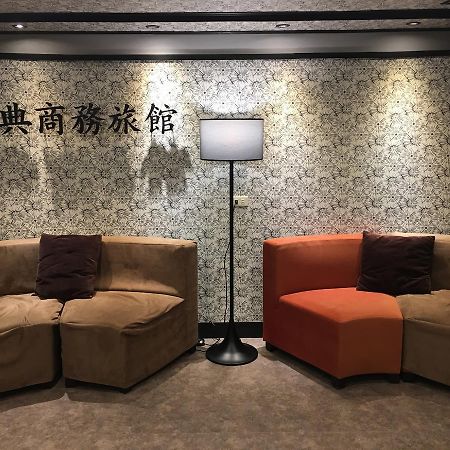Jing Dian Business Hotel Taoyuan Exterior foto